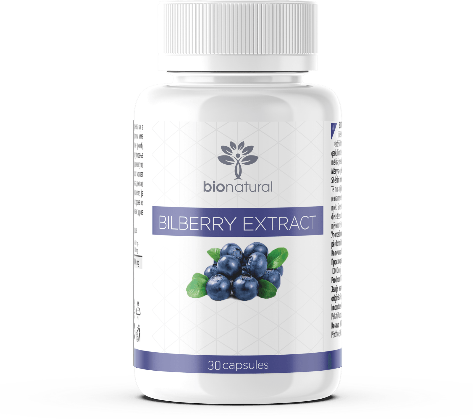 Bilberry Extract – Bilberry | NaturaTherapy – suplemente ushqimore natyrale