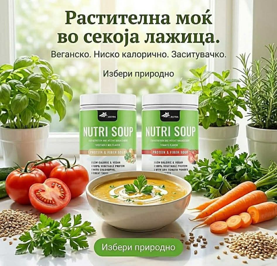 Mos e kapërceni mëngjesin: supë perimesh
