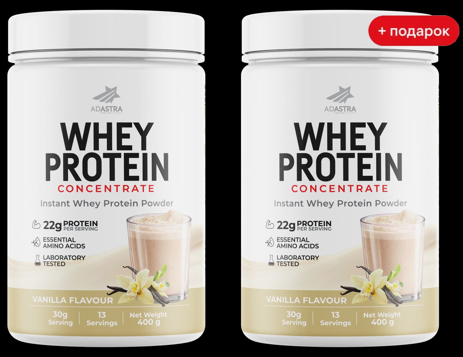 100% WHEY Protein 400 g 1+1