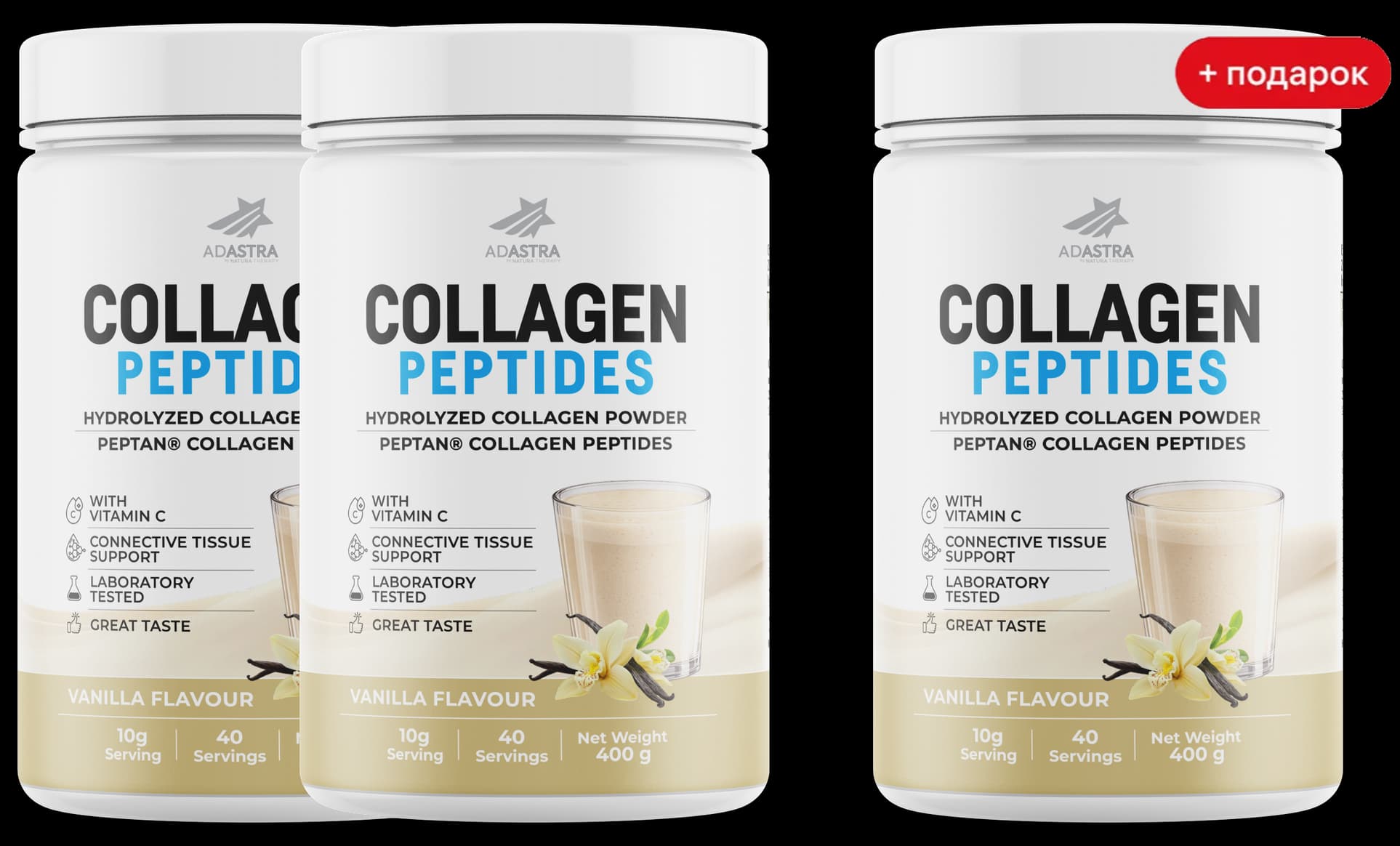 Collagen Peptides 2+1