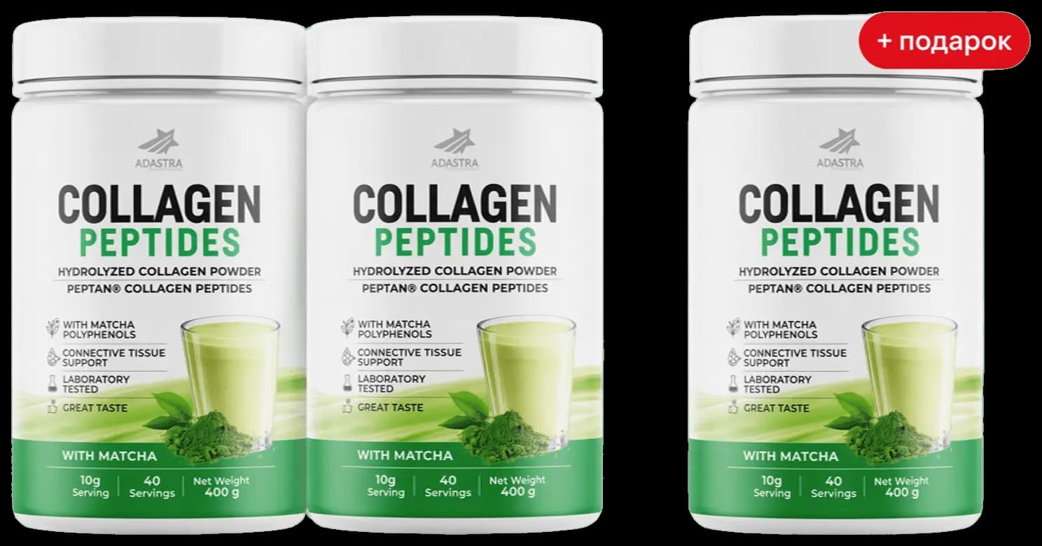 Matcha Collagen 2+1