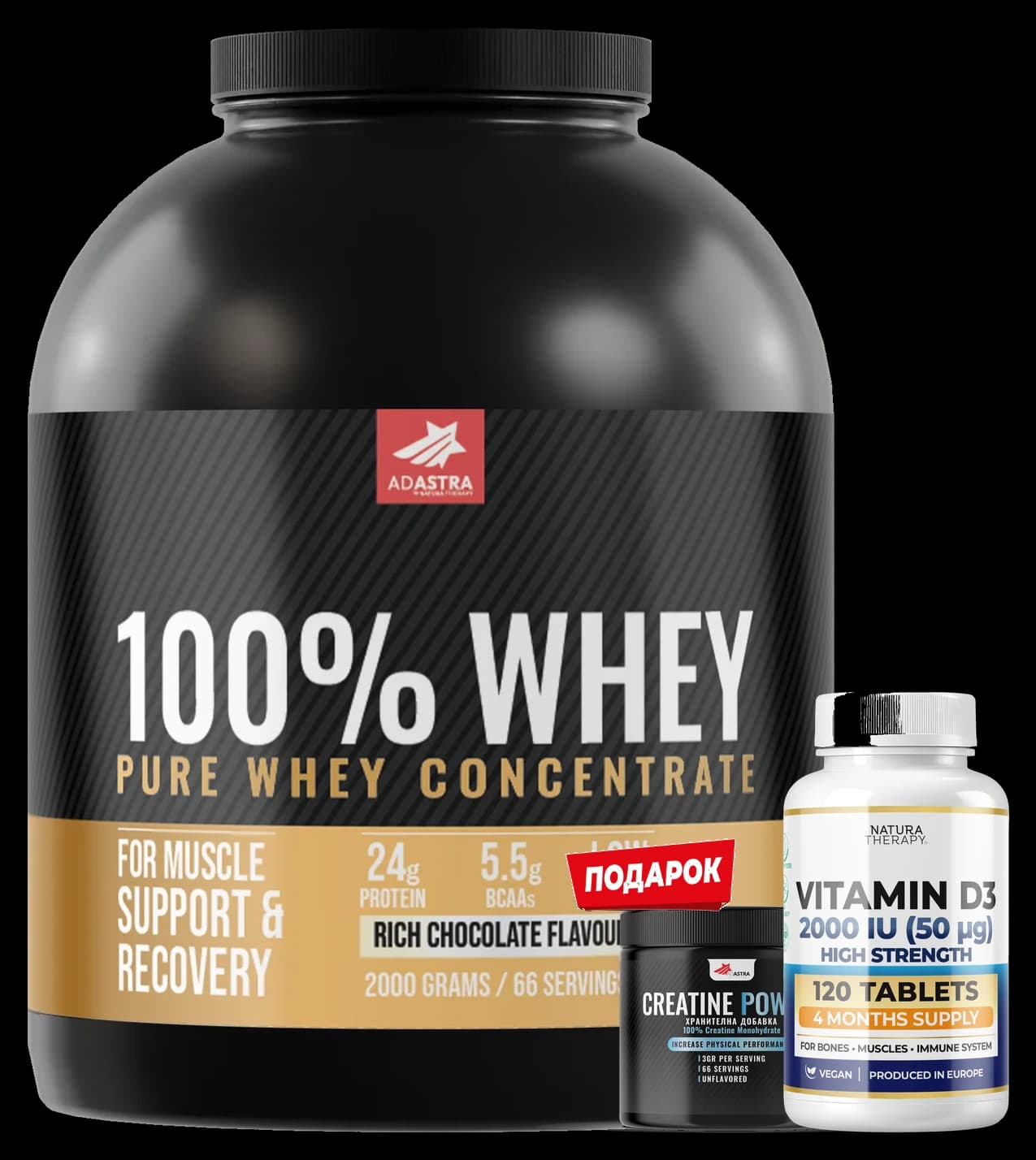 Whey 2 kg + Creatine + D3