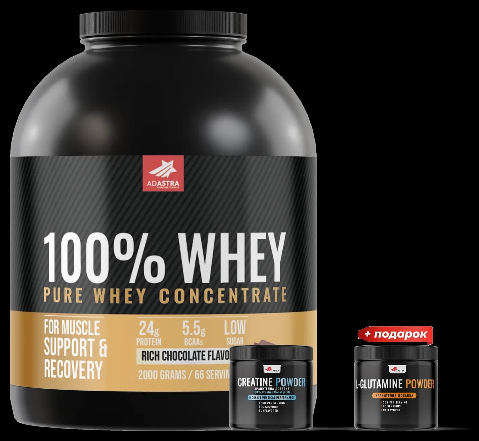 Whey 2 kg + L-Glutamine